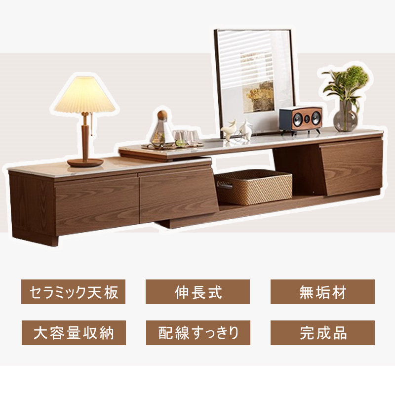 Casaconer | 伸縮・セラミック・セラミック天板・シンプル・おしゃれ・北欧・韓国・テレビ台・リビング収納・収納棚・幅180