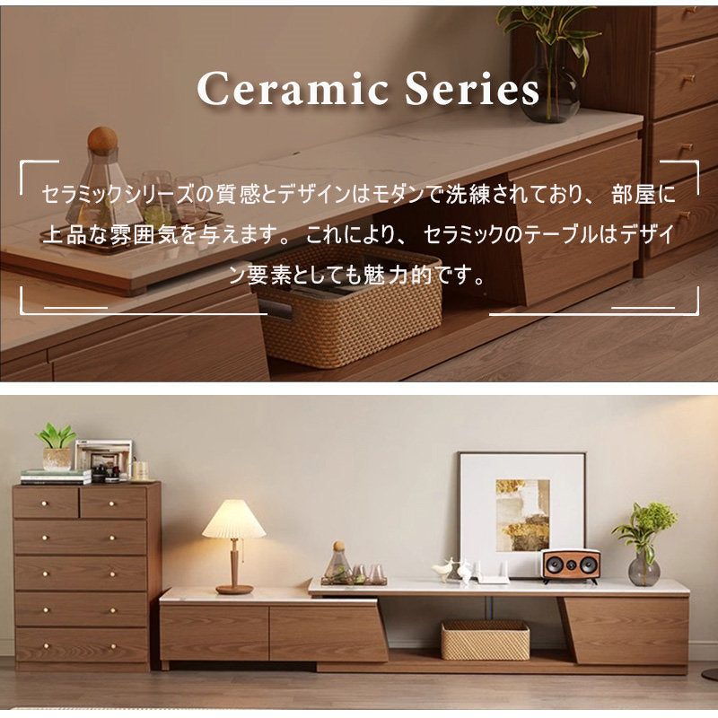 Casaconer | 伸縮・セラミック・セラミック天板・シンプル・おしゃれ・北欧・韓国・テレビ台・リビング収納・収納棚・幅180