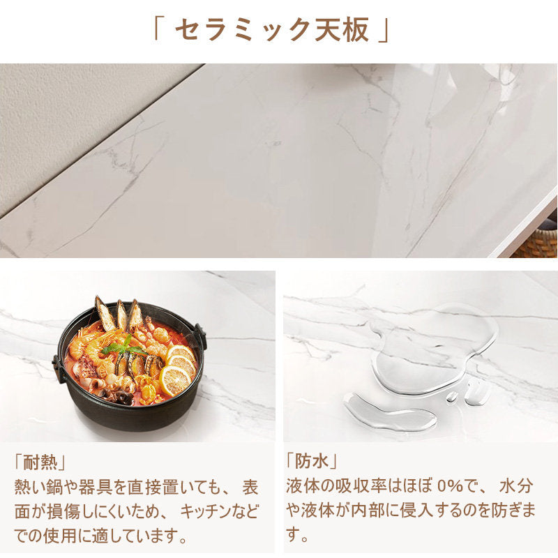 Casaconer | 伸縮・セラミック・セラミック天板・シンプル・おしゃれ・北欧・韓国・テレビ台・リビング収納・収納棚・幅180