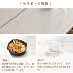 Casaconer | 伸縮・セラミック・セラミック天板・シンプル・おしゃれ・北欧・韓国・テレビ台・リビング収納・収納棚・幅180