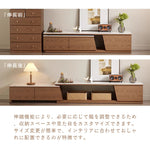 Casaconer | 伸縮・セラミック・セラミック天板・シンプル・おしゃれ・北欧・韓国・テレビ台・リビング収納・収納棚・幅180