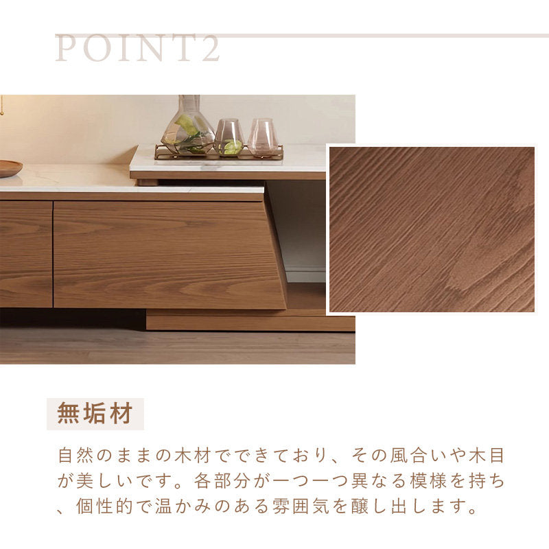 Casaconer | 伸縮・セラミック・セラミック天板・シンプル・おしゃれ・北欧・韓国・テレビ台・リビング収納・収納棚・幅180