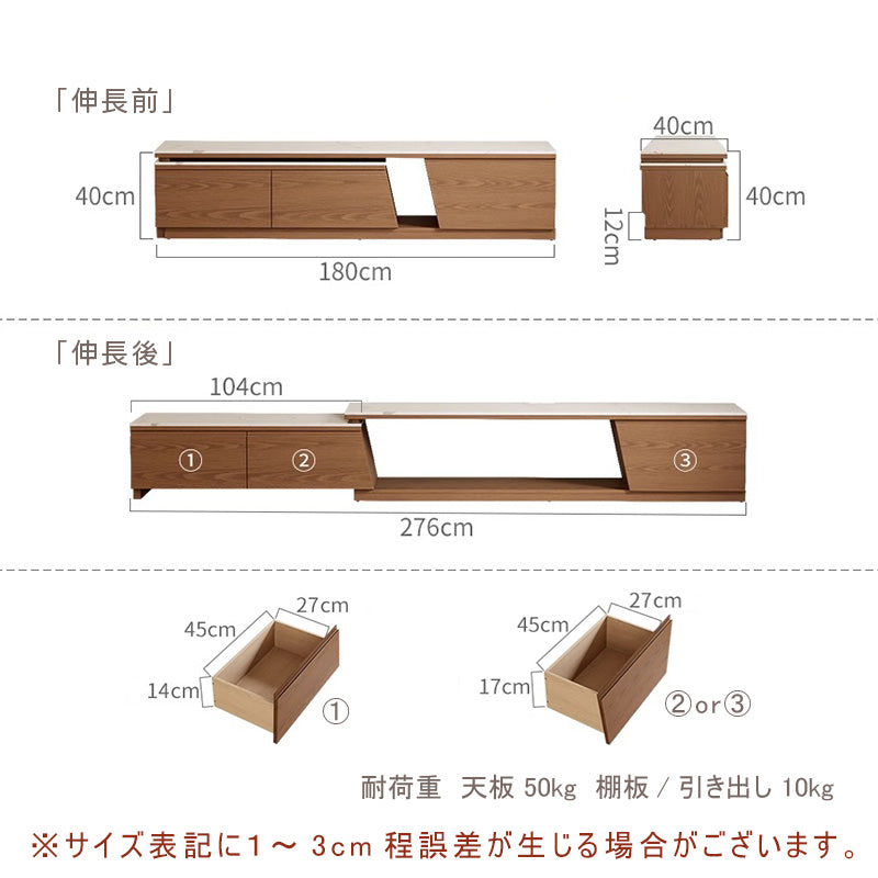 Casaconer | 伸縮・セラミック・セラミック天板・シンプル・おしゃれ・北欧・韓国・テレビ台・リビング収納・収納棚・幅180