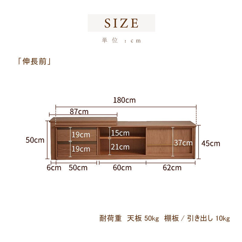 Casaconer | 伸縮・セラミック・セラミック天板・シンプル・おしゃれ・北欧・韓国・テレビ台・リビング収納・収納棚・幅180