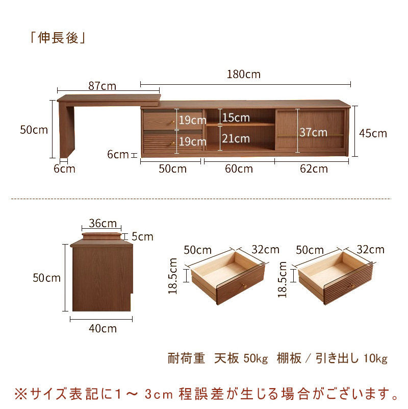 Casaconer | 伸縮・セラミック・セラミック天板・シンプル・おしゃれ・北欧・韓国・テレビ台・リビング収納・収納棚・幅180