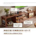 Casaconer | 伸縮・セラミック・セラミック天板・シンプル・おしゃれ・北欧・韓国・テレビ台・リビング収納・収納棚・幅180