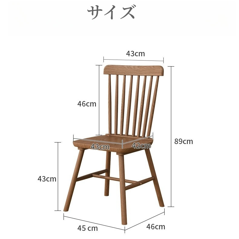 チェア,ダイニングチェア,レトロ,椅子,天然木,ナチュラル,無垢材,チェア おしゃれ,サイズ