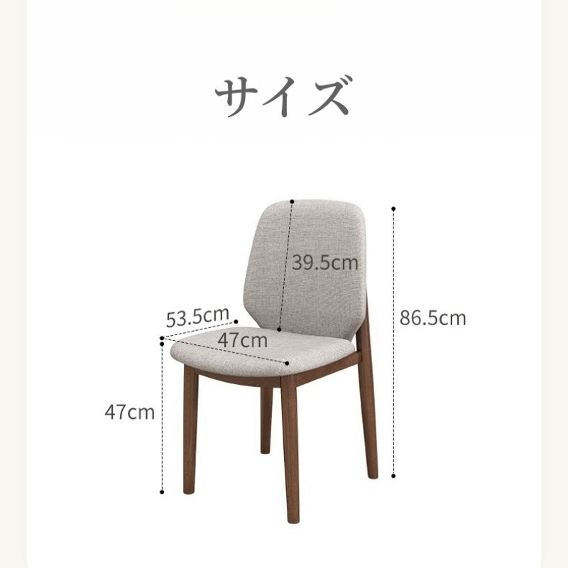チェア,ダイニングチェア,レトロ,椅子,天然木,北欧風,おしゃれ,サイズ