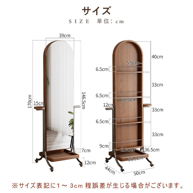 スタンドミラー 全身 ラック アンティーク 木製 鏡付き アーチ アーチ形 木製 全身鏡 収納棚 姿見 収納 鏡 付き ドレッサー メイク コスメ 玄関 リビング収納 ミラー ミラーラック 姿見ドレッサー キャスター付き おしゃれ