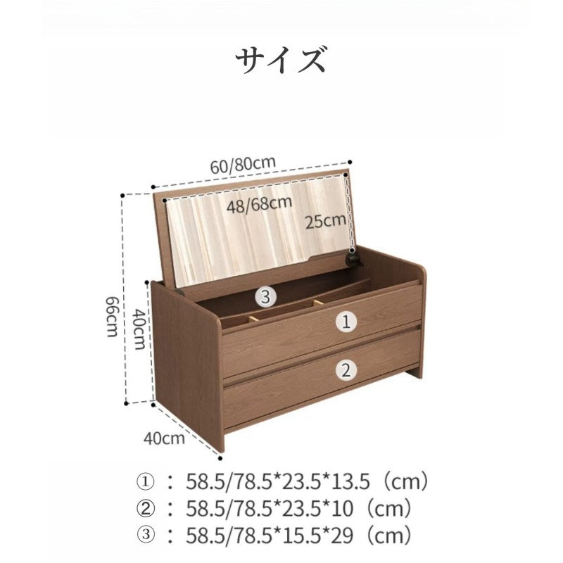 Casaconer | ドレッサー・木製・天然木・おしゃれ・北欧・ナチュラル・韓国・寝室・収納・一人暮らし・幅60・80