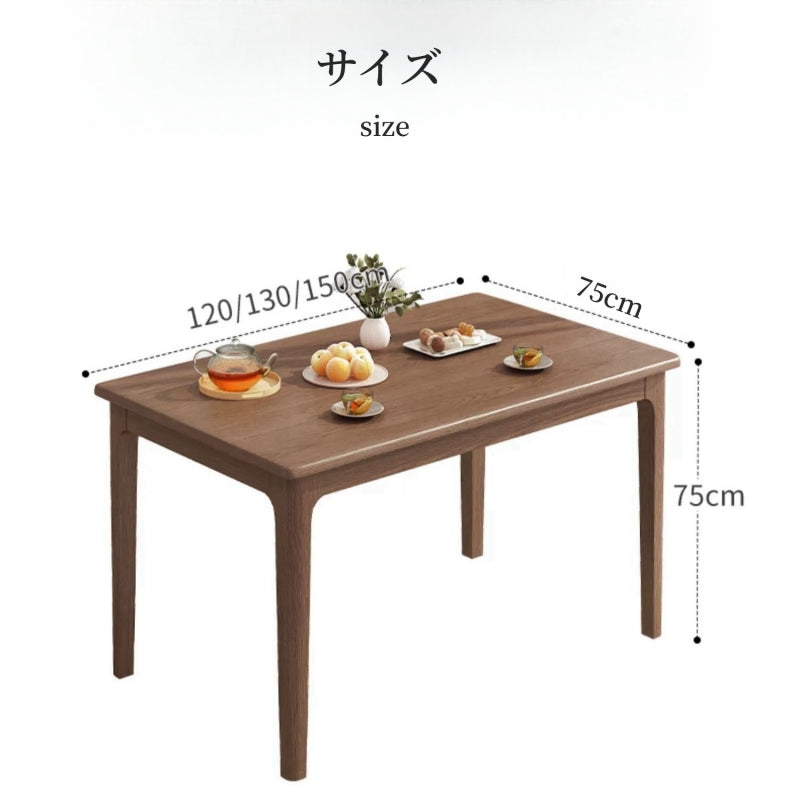 Casaconer | ダイニングテーブル・テーブル・木製・ヴィンテージ・120・75cm・130cm・150cm