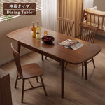 Casaconer | ダイニングテーブル・天然木・折りたたみ・モダン