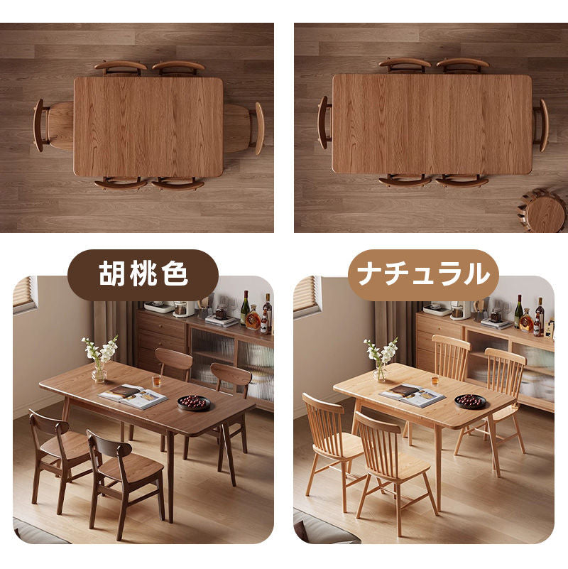 Casaconer | ダイニングテーブル・天然木・折りたたみ式・伸長・収納付き・幅120cm・4人掛け・ナチュラル・モダン・おしゃれ