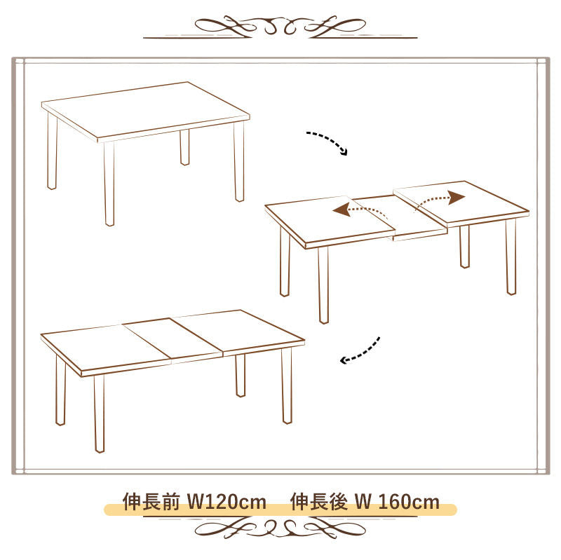 Casaconer | ダイニングテーブル・天然木・折りたたみ式・伸長・収納付き・幅120cm・4人掛け・ナチュラル・モダン・おしゃれ