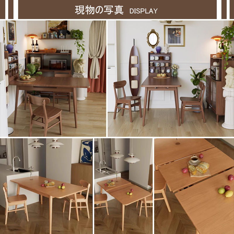 Casaconer | ダイニングテーブル・天然木・折りたたみ式・伸長・収納付き・幅120cm・4人掛け・ナチュラル・モダン・おしゃれ