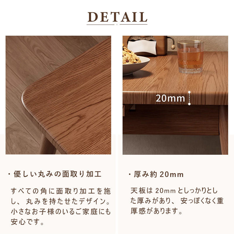 Casaconer | ダイニングテーブル・天然木・折りたたみ式・伸長・収納付き・幅120cm・4人掛け・ナチュラル・モダン・おしゃれ