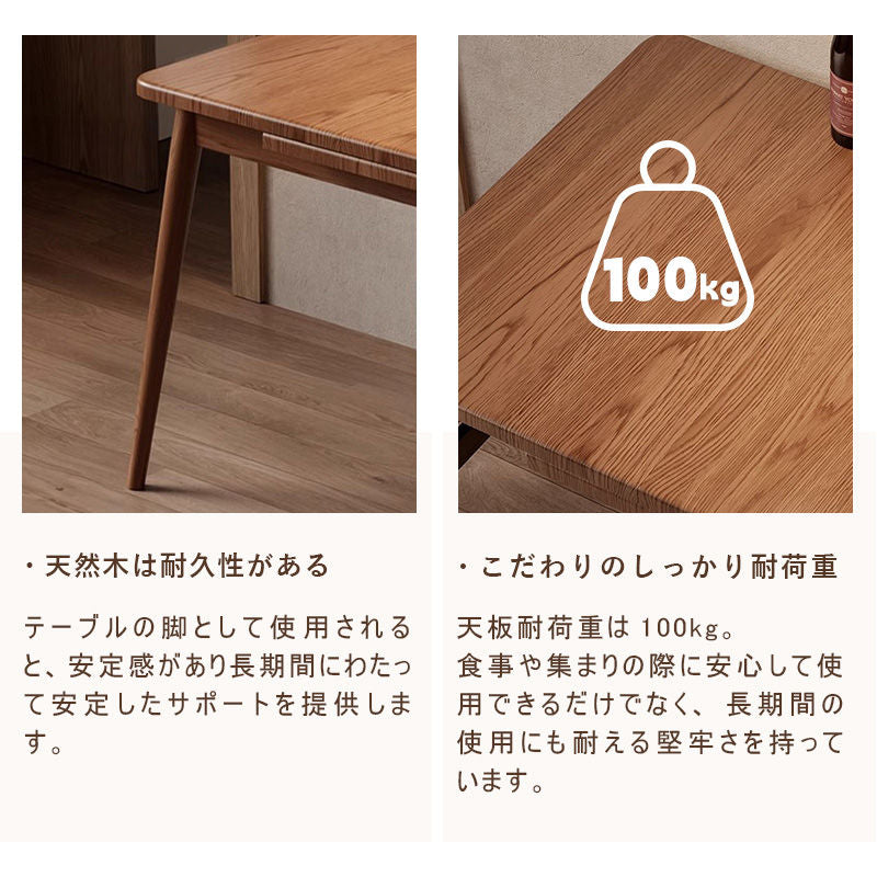 Casaconer | ダイニングテーブル・天然木・折りたたみ式・伸長・収納付き・幅120cm・4人掛け・ナチュラル・モダン・おしゃれ