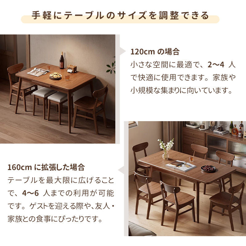Casaconer | ダイニングテーブル・天然木・折りたたみ式・伸長・収納付き・幅120cm・4人掛け・ナチュラル・モダン・おしゃれ