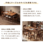 Casaconer | ダイニングテーブル・天然木・折りたたみ式・伸長・収納付き・幅120cm・4人掛け・ナチュラル・モダン・おしゃれ