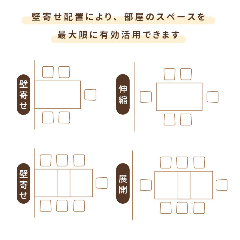 Casaconer | ダイニングテーブル・天然木・折りたたみ式・伸長・収納付き・幅120cm・4人掛け・ナチュラル・モダン・おしゃれ