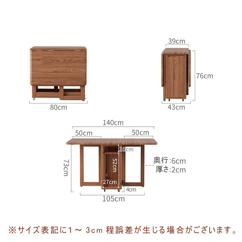 ダイニングテーブル 折りたたみ 4人 木製 テーブル 伸長 折りたたみ 食卓テーブル 食卓テーブル おしゃれ ダイニング 伸縮 4人掛け おしゃれ モダン リビング 天然木 ナチュラル 省スペース 収納