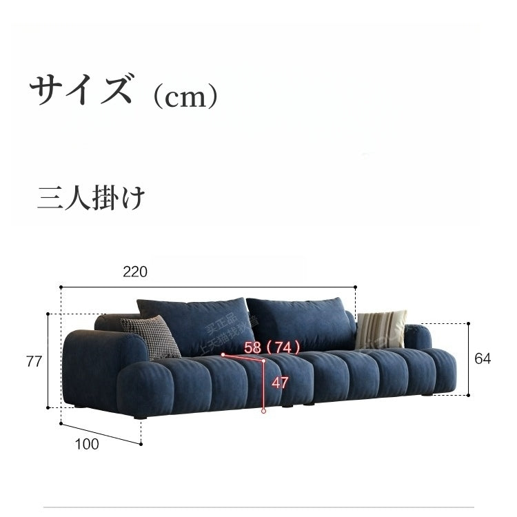 ソファ,3人掛け,4人掛け,ファブリック,ローソファ,ソファー,モダン,ネイビー,デザイン,おしゃれ,サイズ