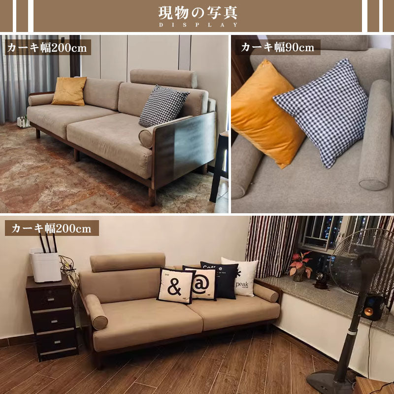 Casaconer | ソファー・北欧・韓国インテリア・韓国・おしゃれ・かわいい・3人掛け・5人掛け