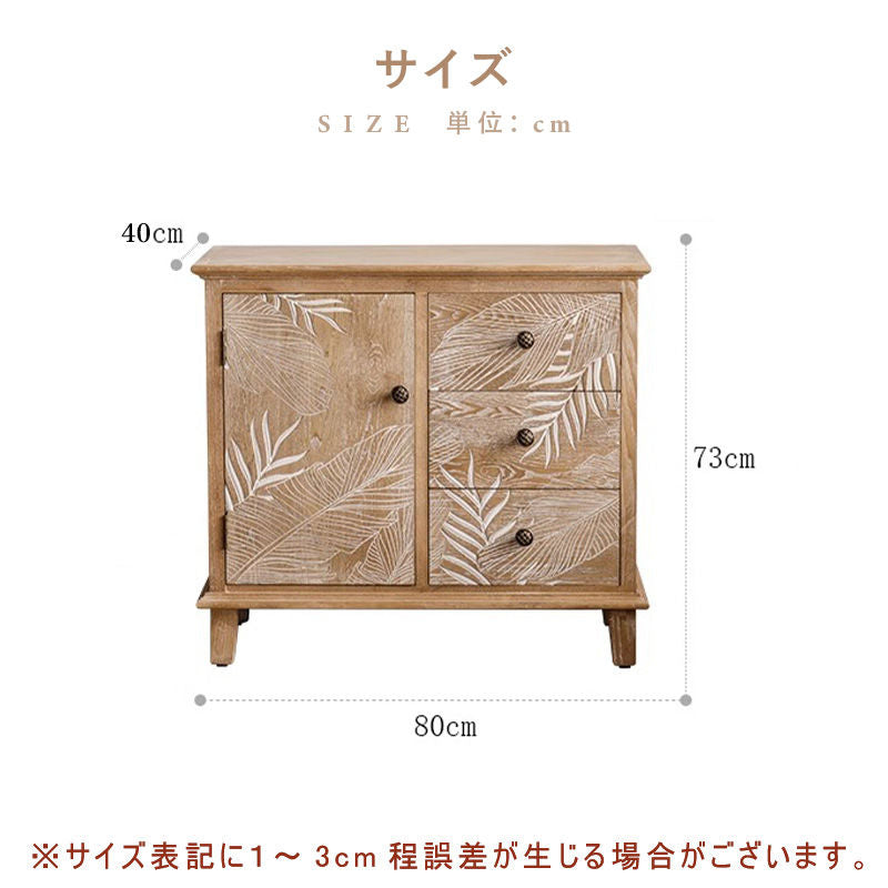 Casaconer | キャビネット・おしゃれ・北欧・木製・扉付き・無垢・アンティーク