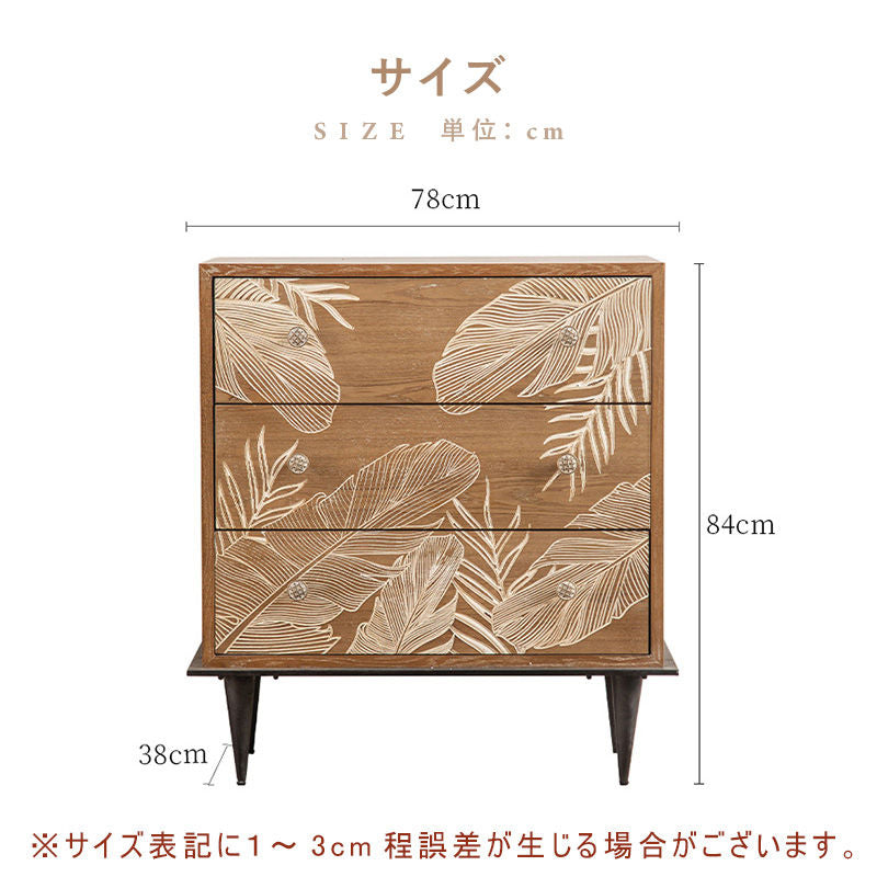 Casaconer | キャビネット・おしゃれ・北欧・木製・扉付き・無垢・アンティーク