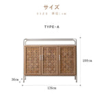 Casaconer | キャビネット・おしゃれ・北欧・木製・扉付き・無垢・アンティーク