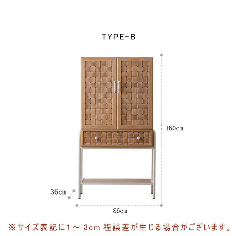 Casaconer | キャビネット・おしゃれ・北欧・木製・扉付き・無垢・アンティーク