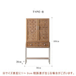 Casaconer | キャビネット・おしゃれ・北欧・木製・扉付き・無垢・アンティーク