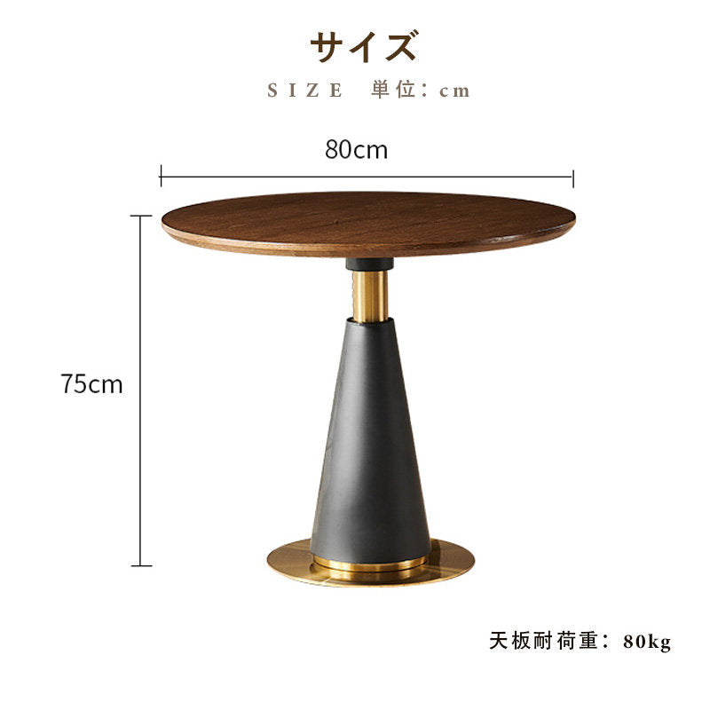 Casaconer | ダイニングテーブル・木製・テーブル・80・100・4人掛け・6人掛け