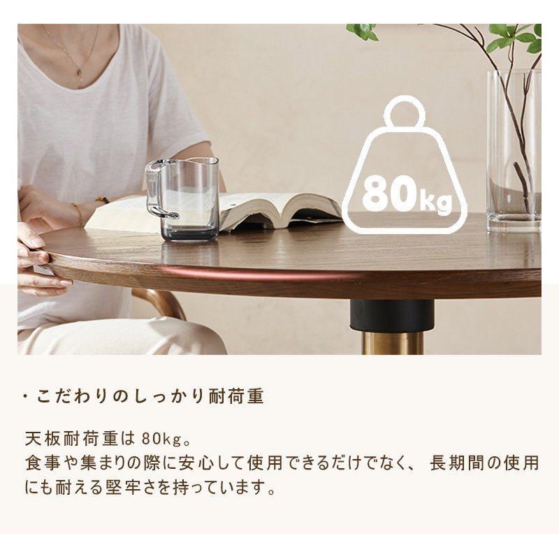 Casaconer | ダイニングテーブル・木製・テーブル・80・100・4人掛け・6人掛け