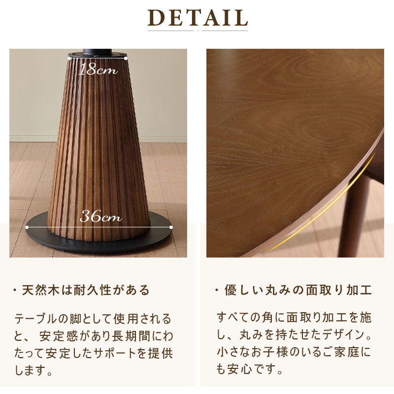 Casaconer | ダイニングテーブル・木製・100・120・4人掛け・6人掛け