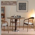 Casaconer | ダイニングテーブル・木製・80・100・2人掛け・3人掛け