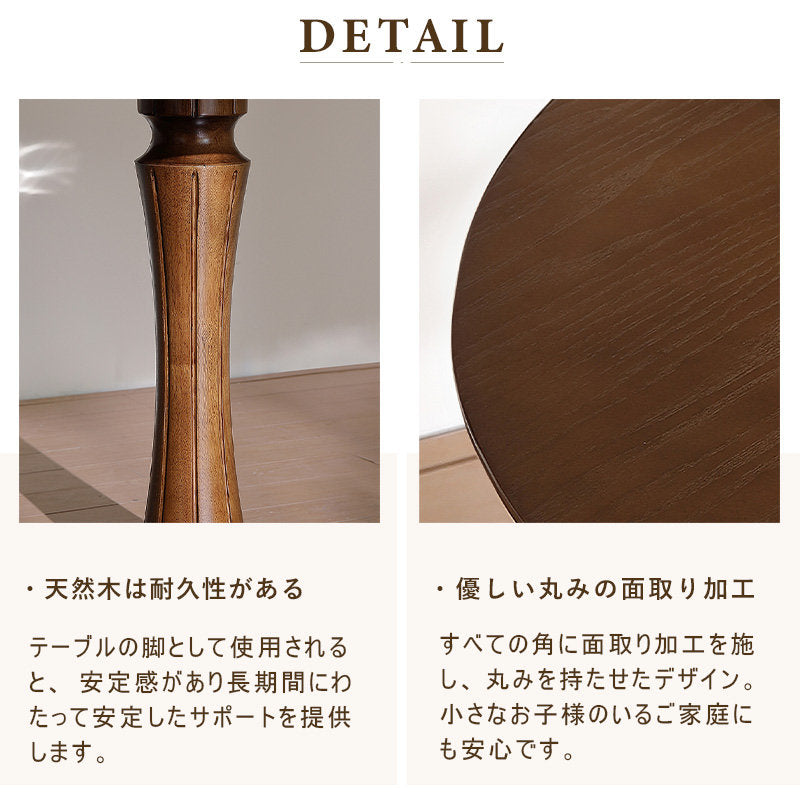 Casaconer | ダイニングテーブル・木製・80・100・2人掛け・3人掛け