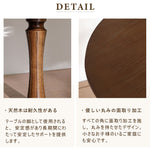 Casaconer | ダイニングテーブル・木製・80・100・2人掛け・3人掛け