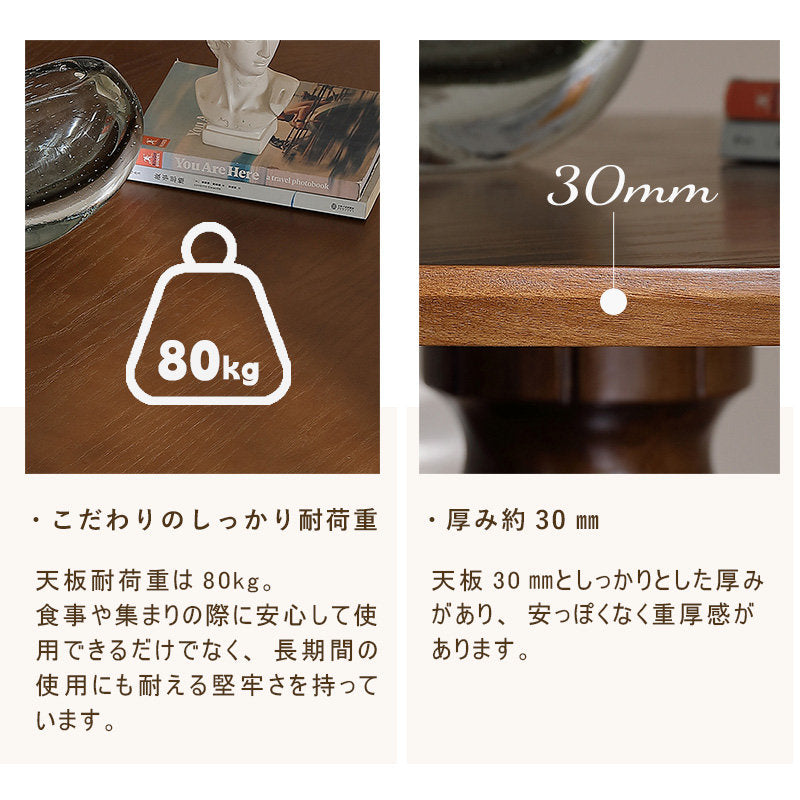 Casaconer | ダイニングテーブル・木製・80・100・2人掛け・3人掛け