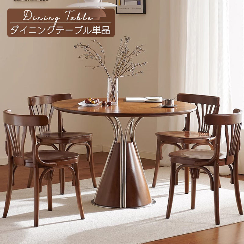 Casaconer | 丸ダイニングテーブル・木製・100・80・4人掛け