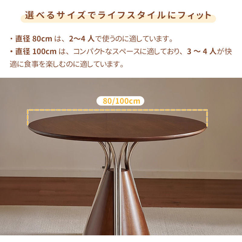 Casaconer | 丸ダイニングテーブル・木製・100・80・4人掛け