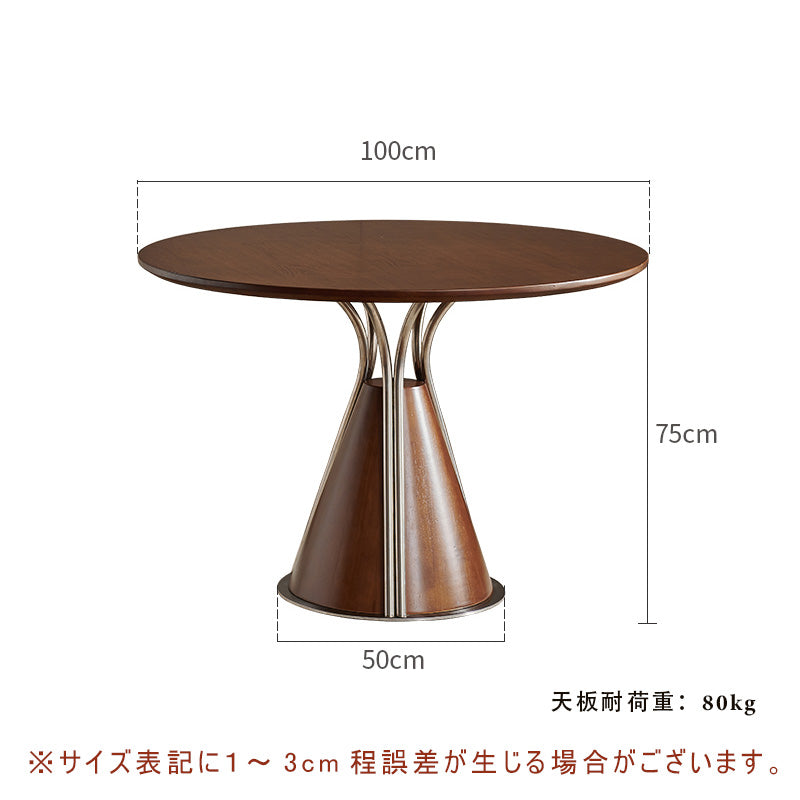 Casaconer | 丸ダイニングテーブル・木製・100・80・4人掛け