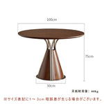 Casaconer | 丸ダイニングテーブル・木製・100・80・4人掛け