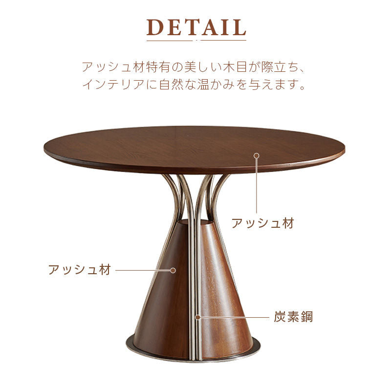 Casaconer | 丸ダイニングテーブル・木製・100・80・4人掛け