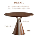 Casaconer | 丸ダイニングテーブル・木製・100・80・4人掛け