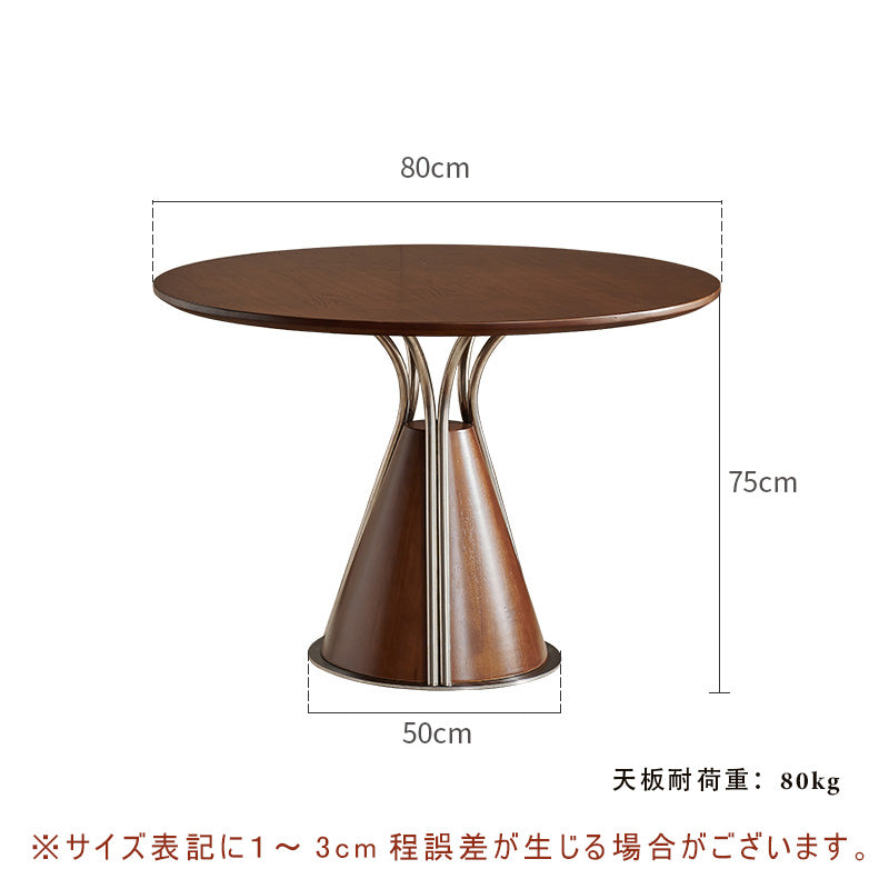 Casaconer | 丸ダイニングテーブル・木製・100・80・4人掛け