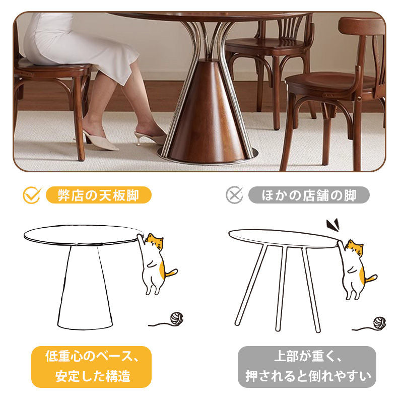 Casaconer | 丸ダイニングテーブル・木製・100・80・4人掛け