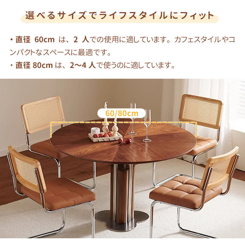 Casaconer | ダイニングテーブル・円形・木製・テーブル・モダン・60cm・80cm