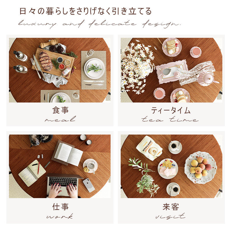 Casaconer | ダイニングテーブル・円形・木製・テーブル・モダン・60cm・80cm