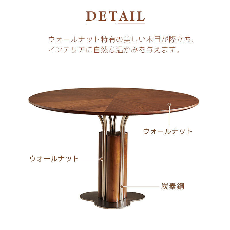 Casaconer | ダイニングテーブル・円形・木製・テーブル・モダン・60cm・80cm